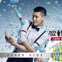 [PICTURES]Kris Wu for Mixxtail cocktails and other